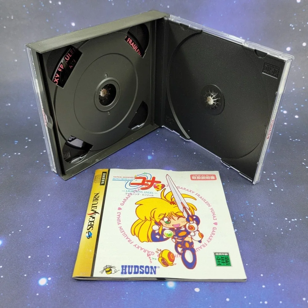 Galaxy Fraulein Yuna 3 Lightning Angel (Sega Saturn) JAPANESE Video Game 0627